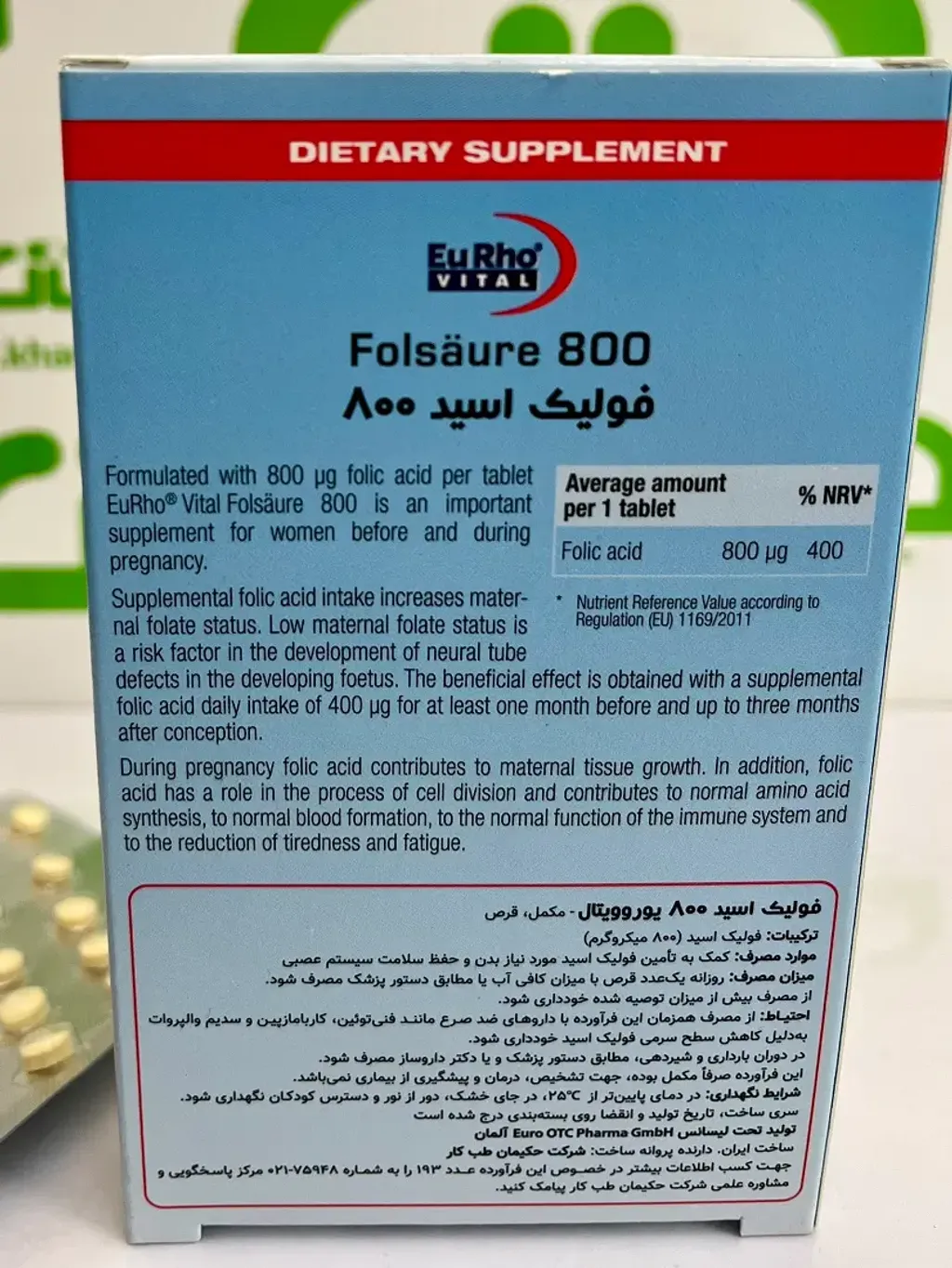 EuRhoVital Folic Acid 800μg Tablet (2)