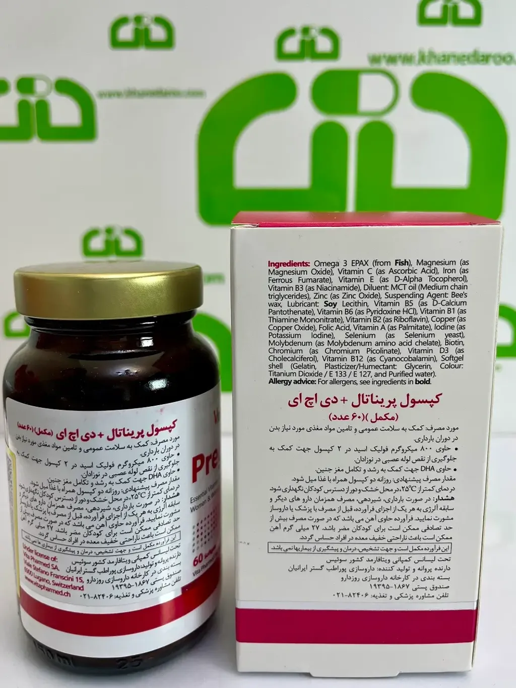 Vitally Tone Pregmom Capsule (2)