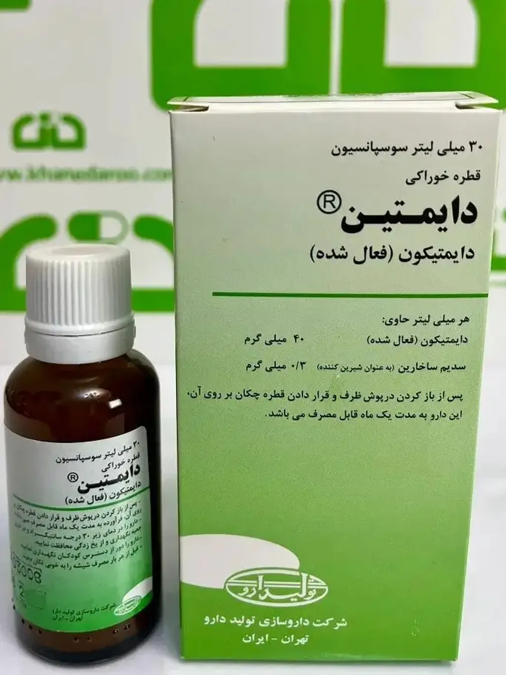 tolidaru-dimetin-dimethicone-drop (2)