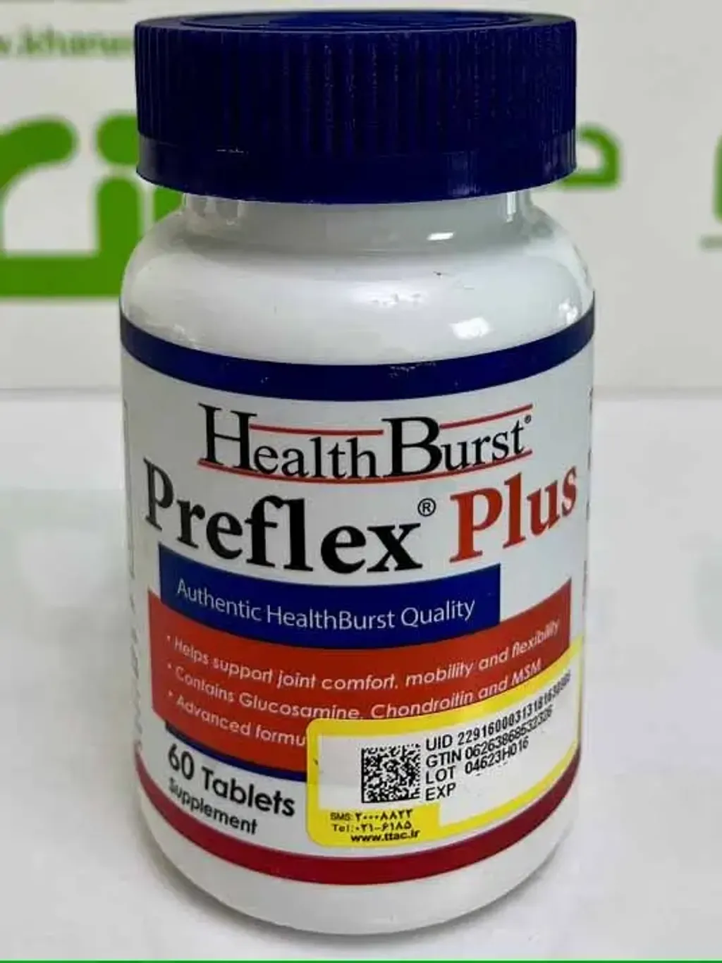 Health Burst Preflex Plus Tablet (1)