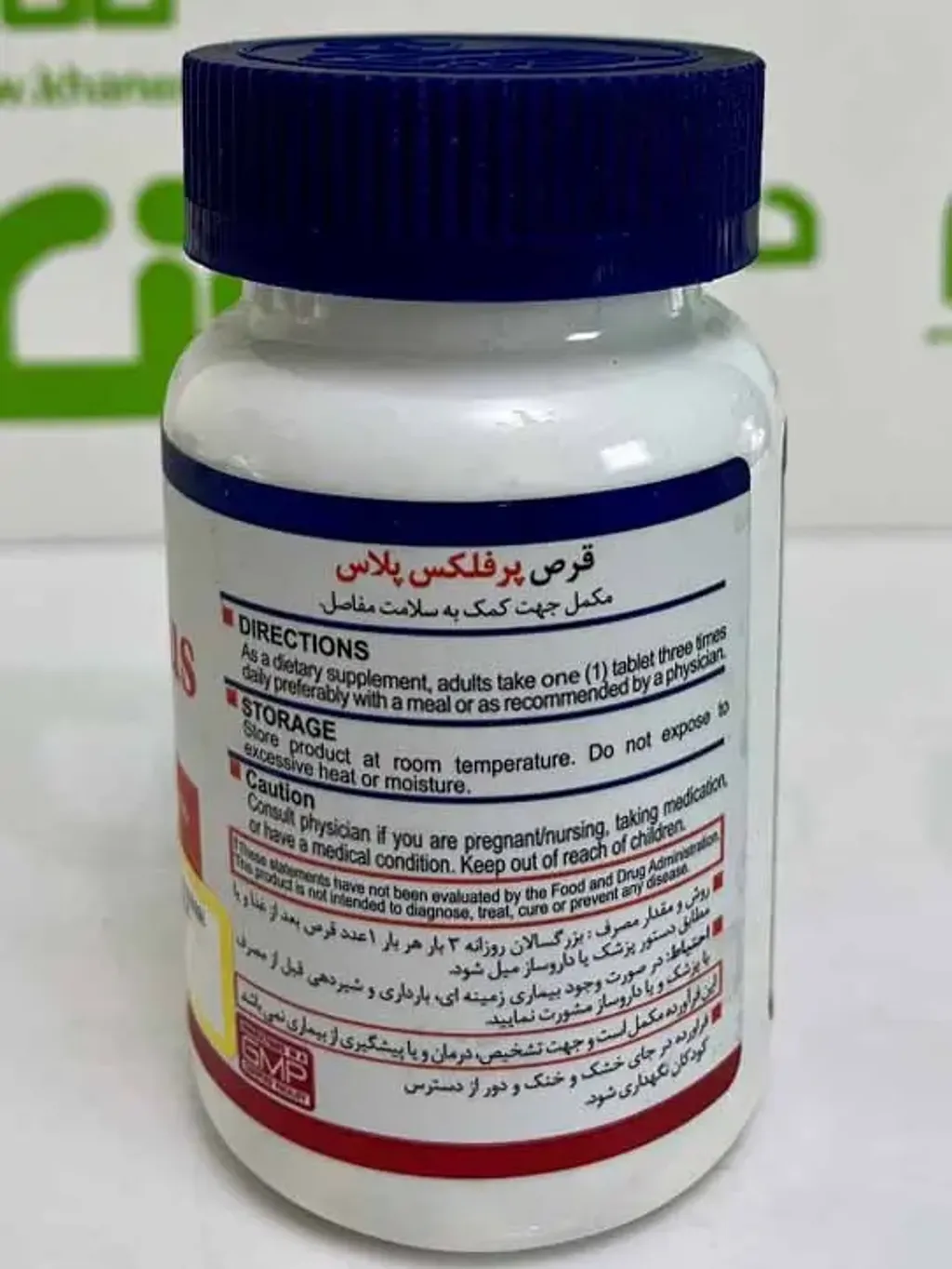 Health Burst Preflex Plus Tablet (2)