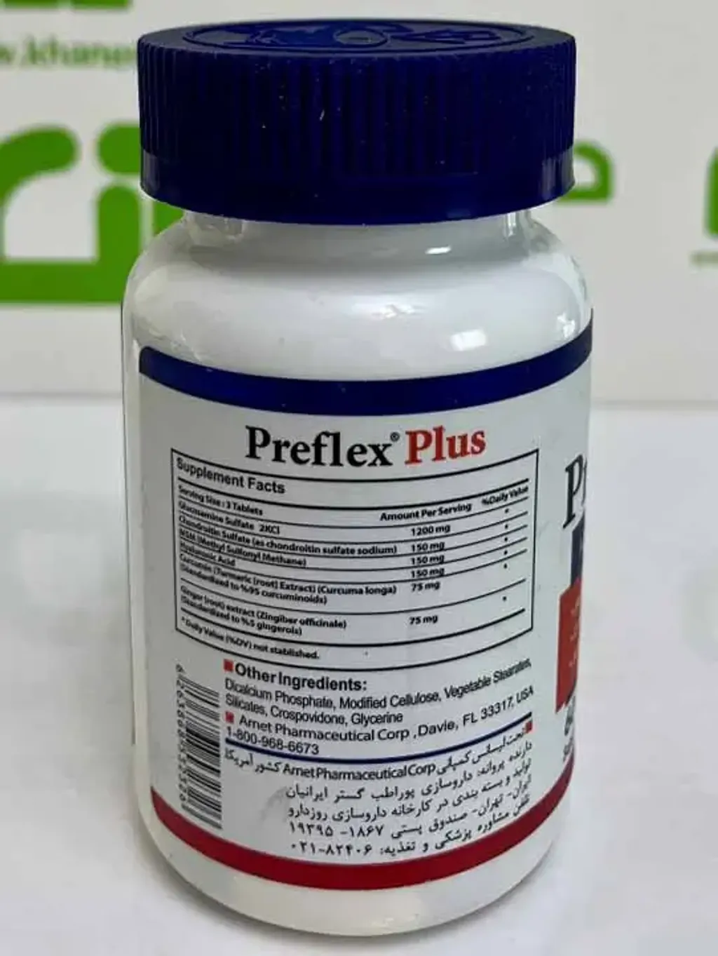 Health Burst Preflex Plus Tablet (3)