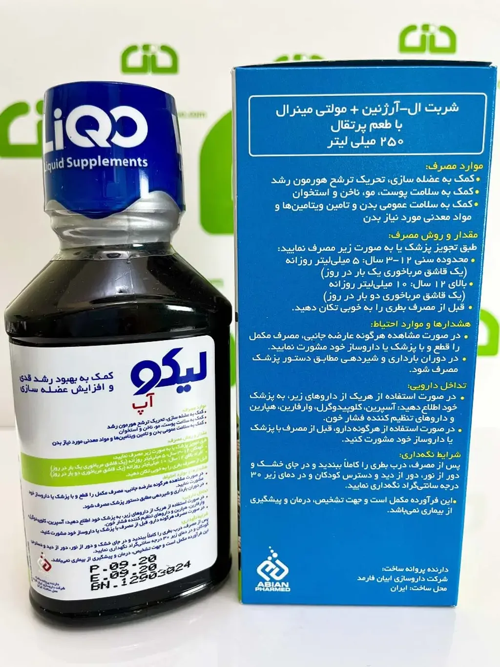 Abian Pharmed Liqo Up Syrup (2)