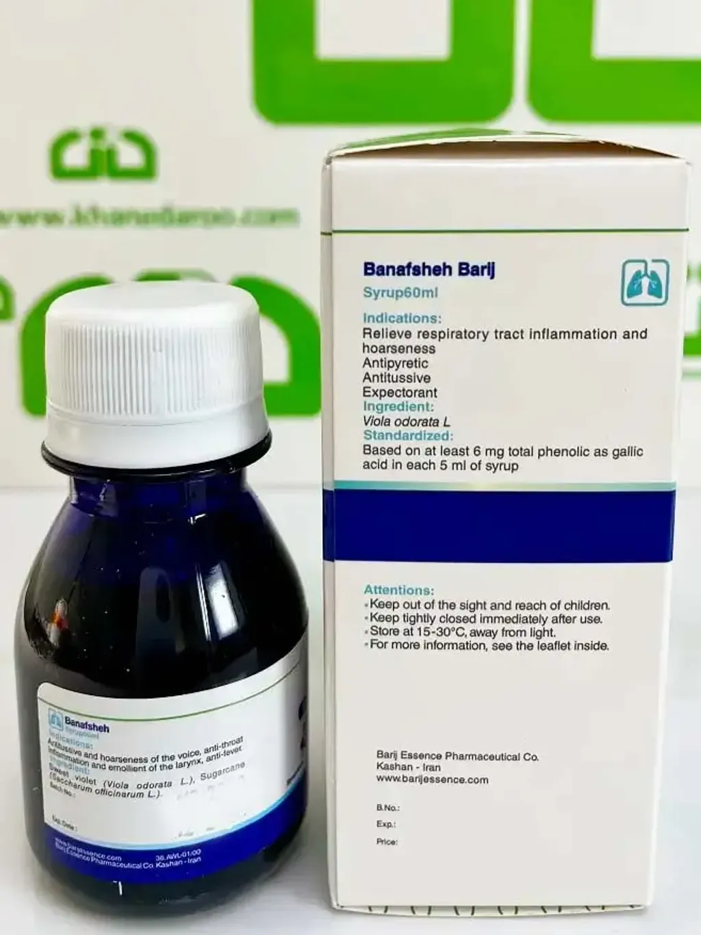 Barij Banafsheh Syrup (3)