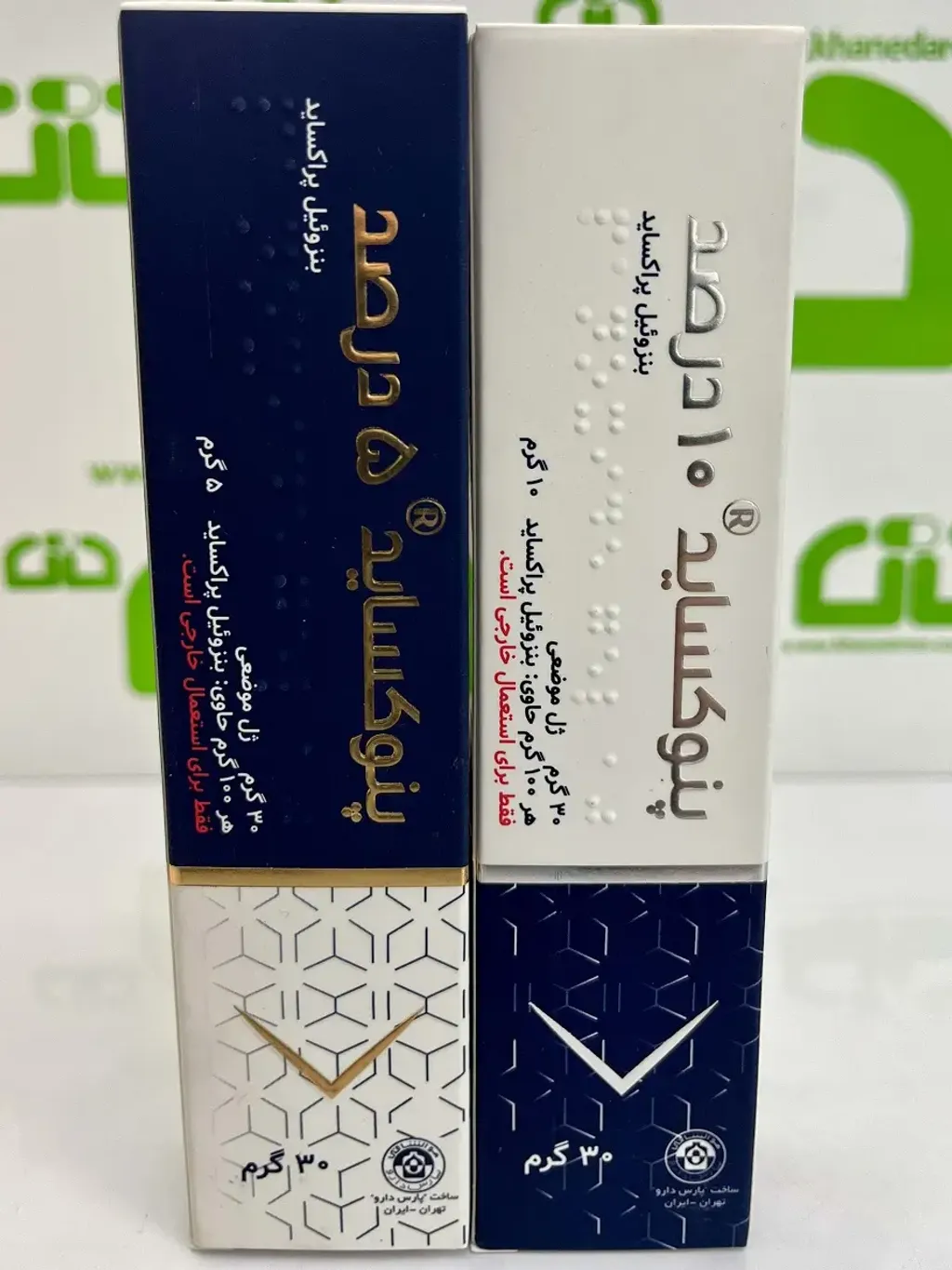 Pars Darou Panoxide Topical Gel (1)