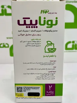 پودر نوناپیک نونا دارو پارس 2 عددی