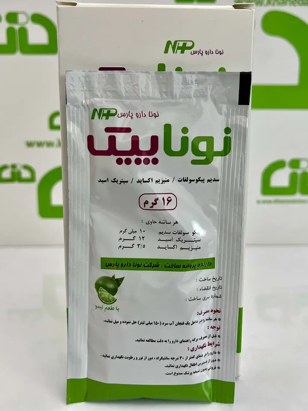 Nona Darou Pars Nonapick Powder (3)