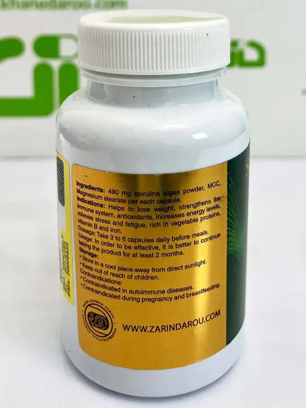Super Green Spirulina Capsule (3)