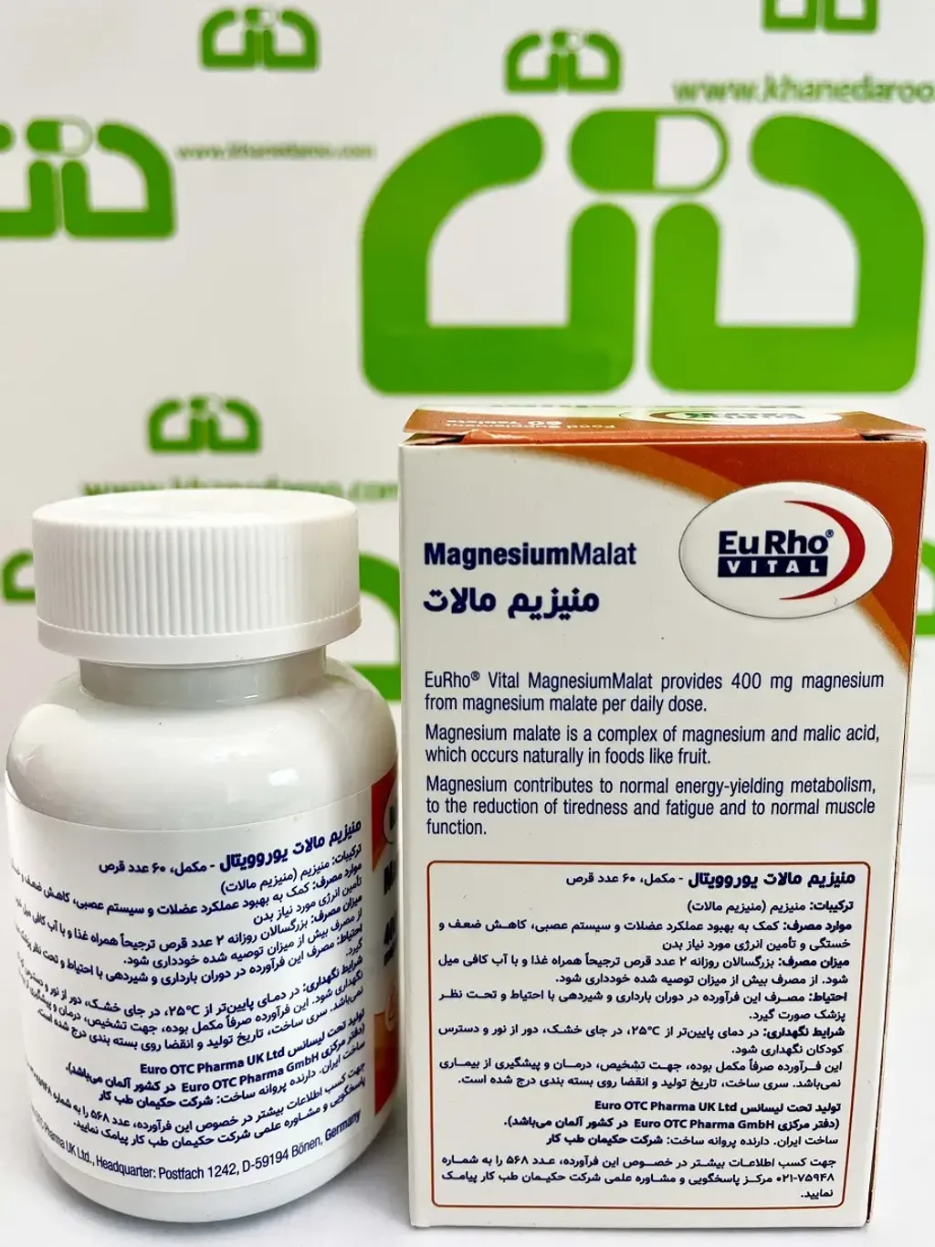 EuRhovital Magnesium Malat Tablet (2)