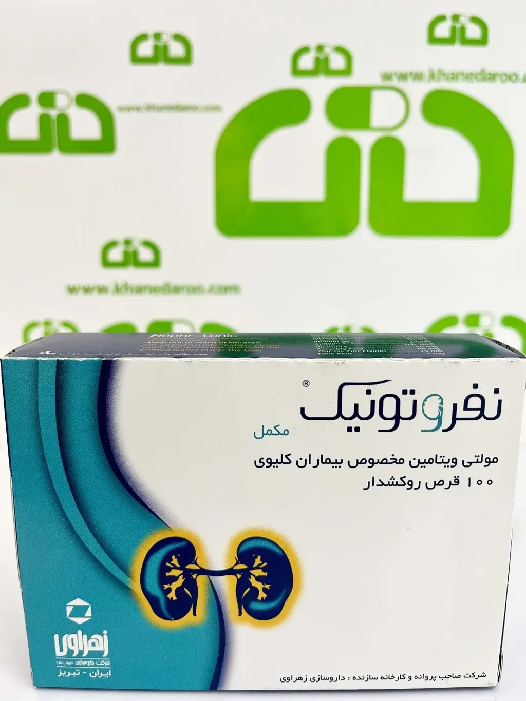 Zahravi Nephrotonic Tablet (1)