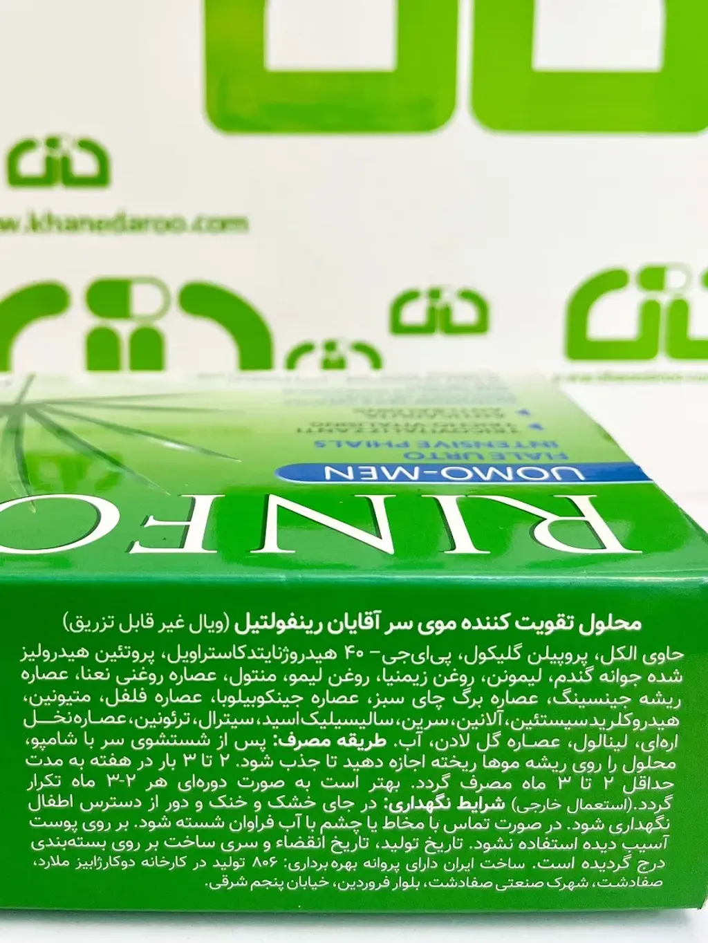 Pharmalife Rinfoltil Uomo-Men Vial (2)