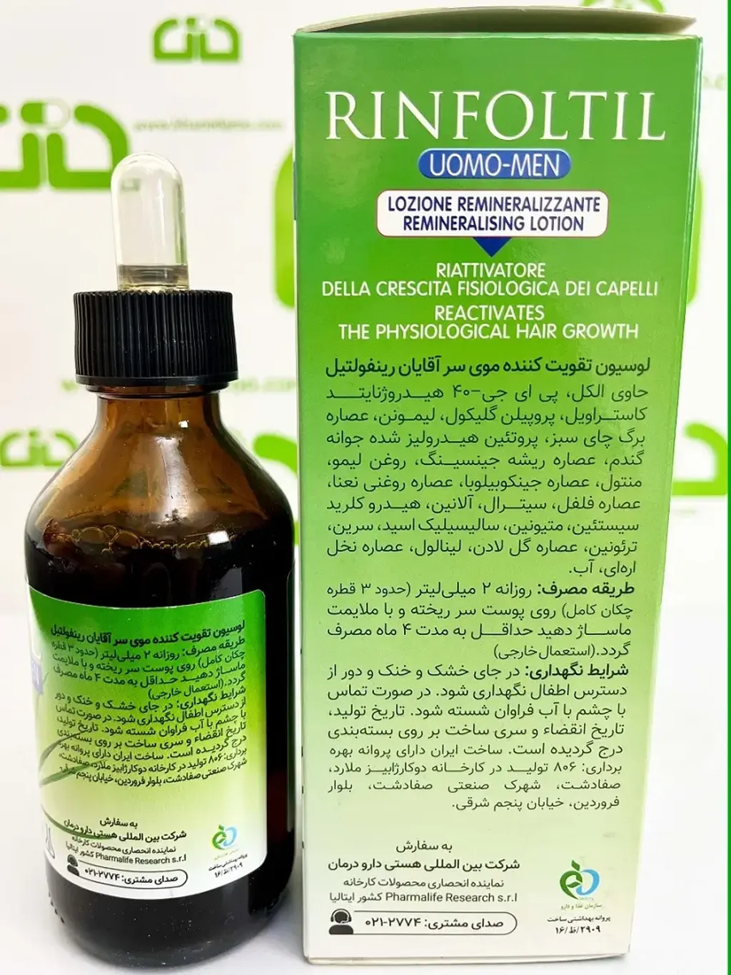 Pharmalife Rinfaltil Uomo-Men Remaneralising Lotin (2)