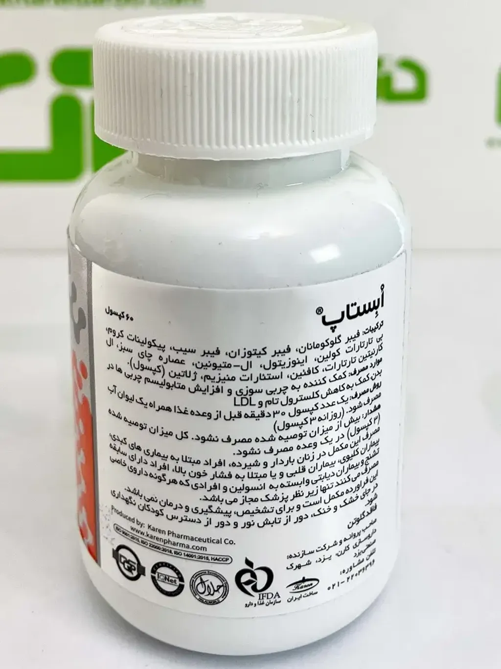 Karen Obestop 60 Capsules (2)