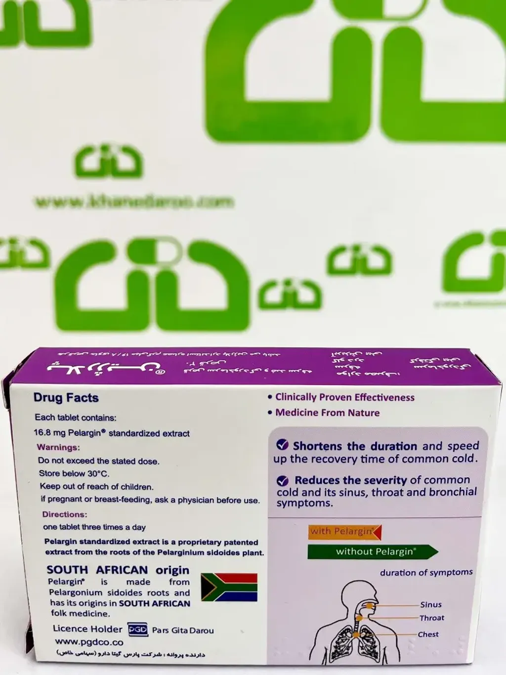 Pars Gita Darou Pelargin Tablet (2)