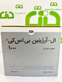 ویال خوراکی ال آرژنین 1000 میلی گرمی بی اس کی 10 عددی