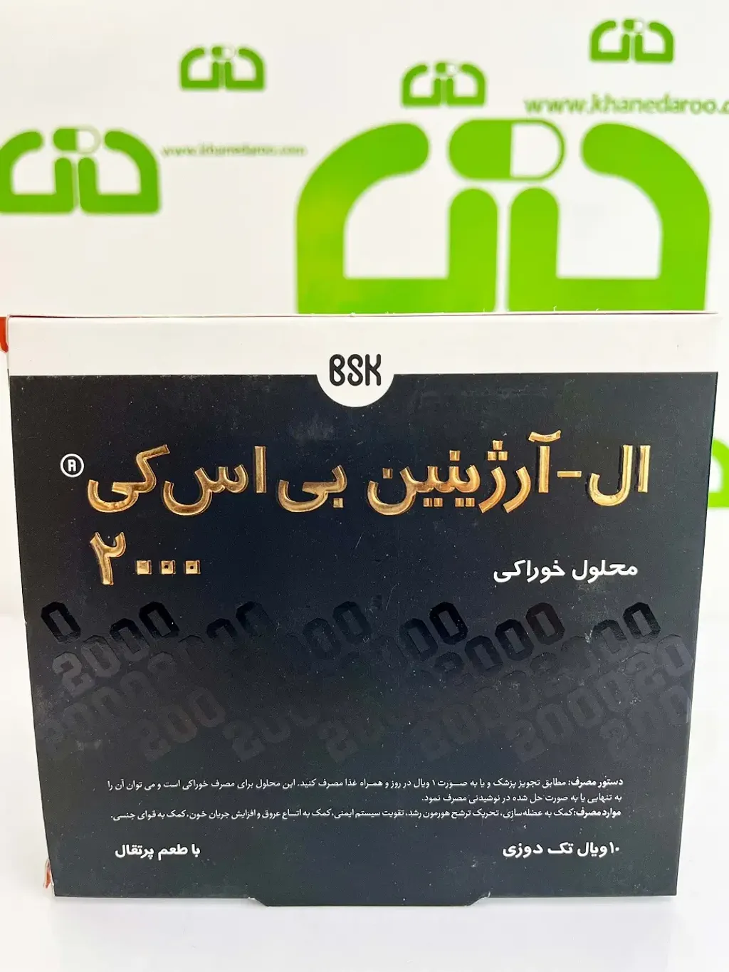 BSK L Arginin 2000mg Vial (1)