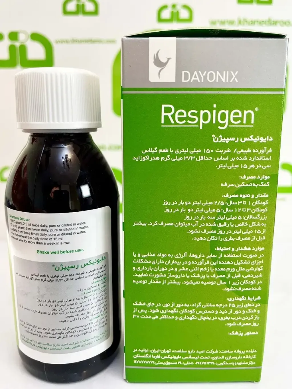 Dayonix Respigen Syrup (3)