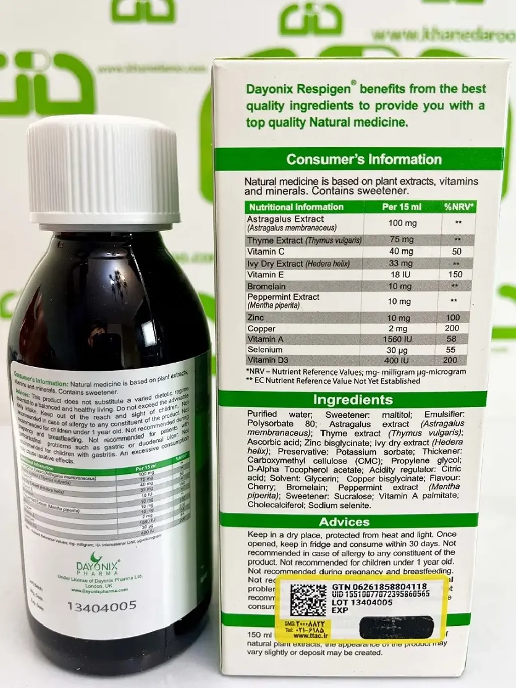 Dayonix Respigen Syrup (4)