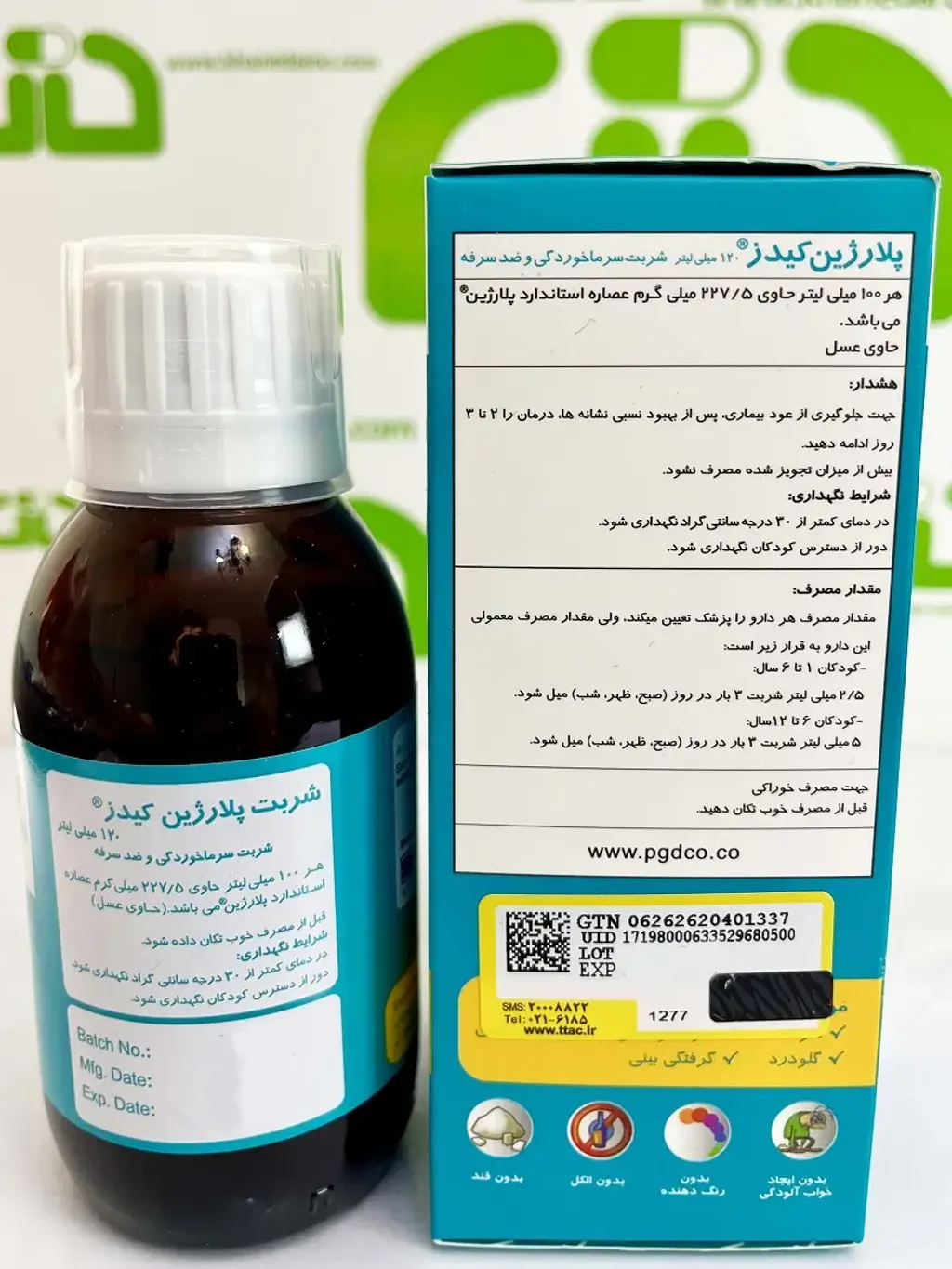 Pars Gita Darou Pelargin Adult 120mg Syrup (2)