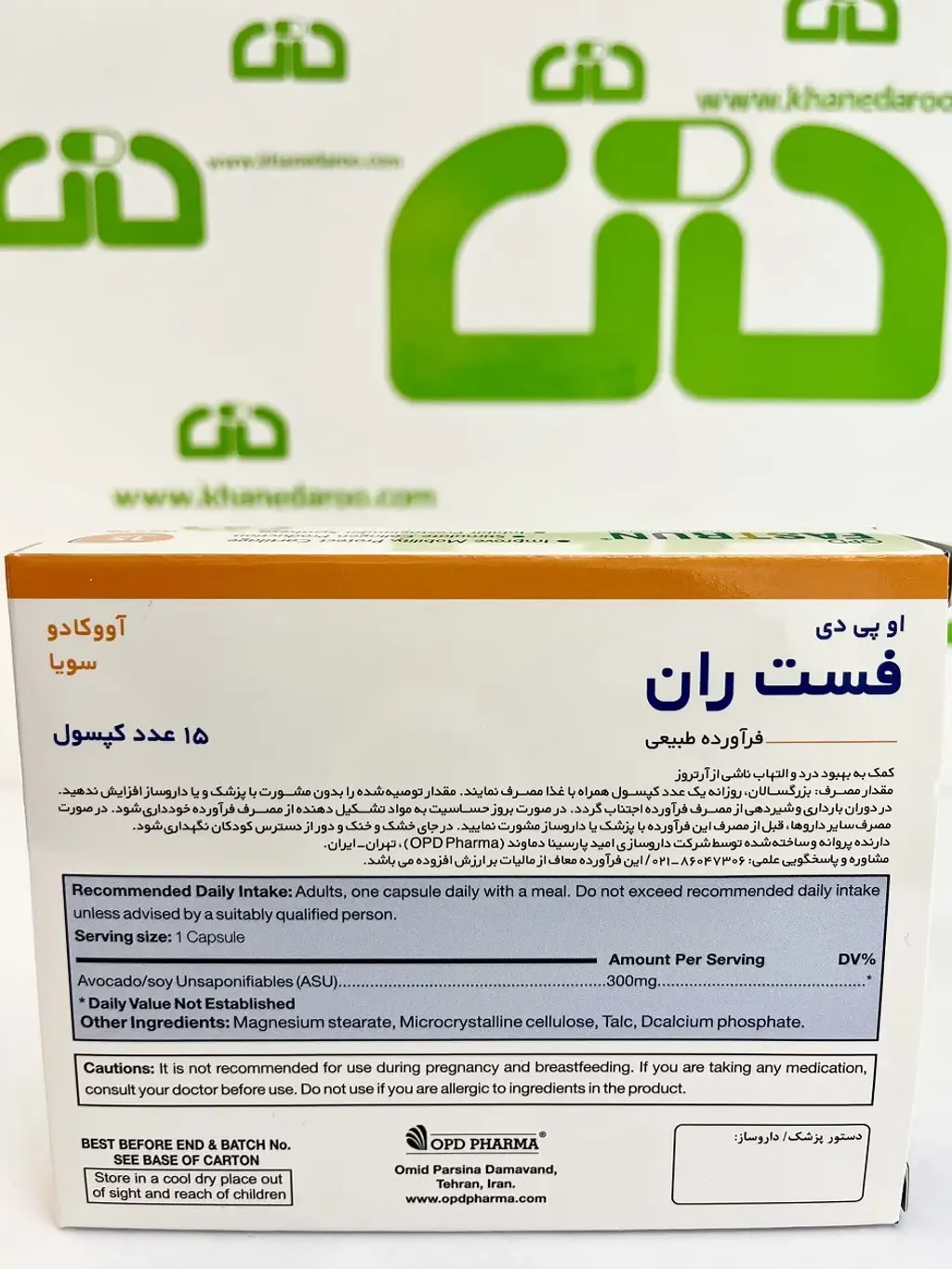 OPD Pharma Fast Run Capsule (2)