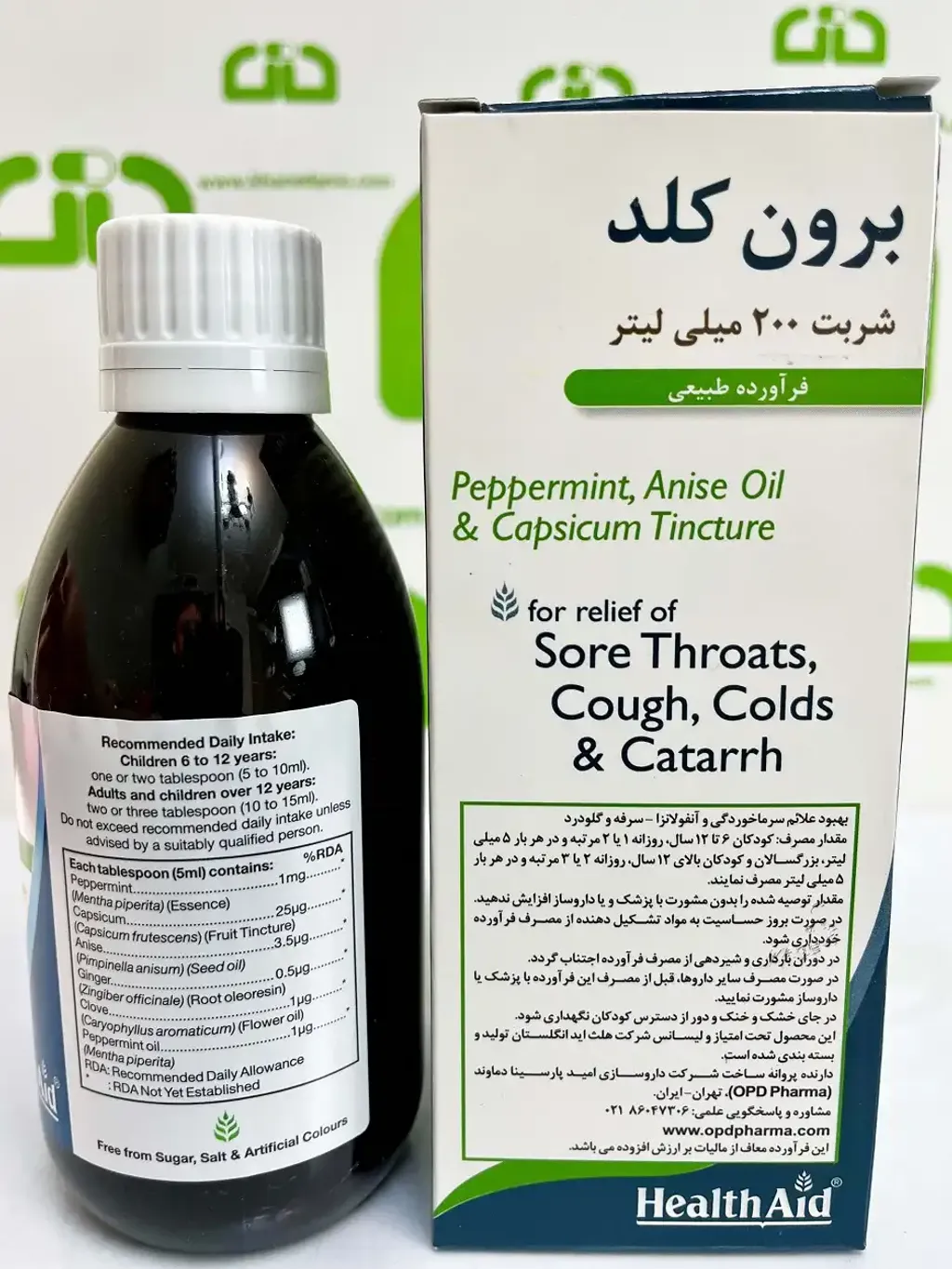 Health Aid Broncold Syrup (2)