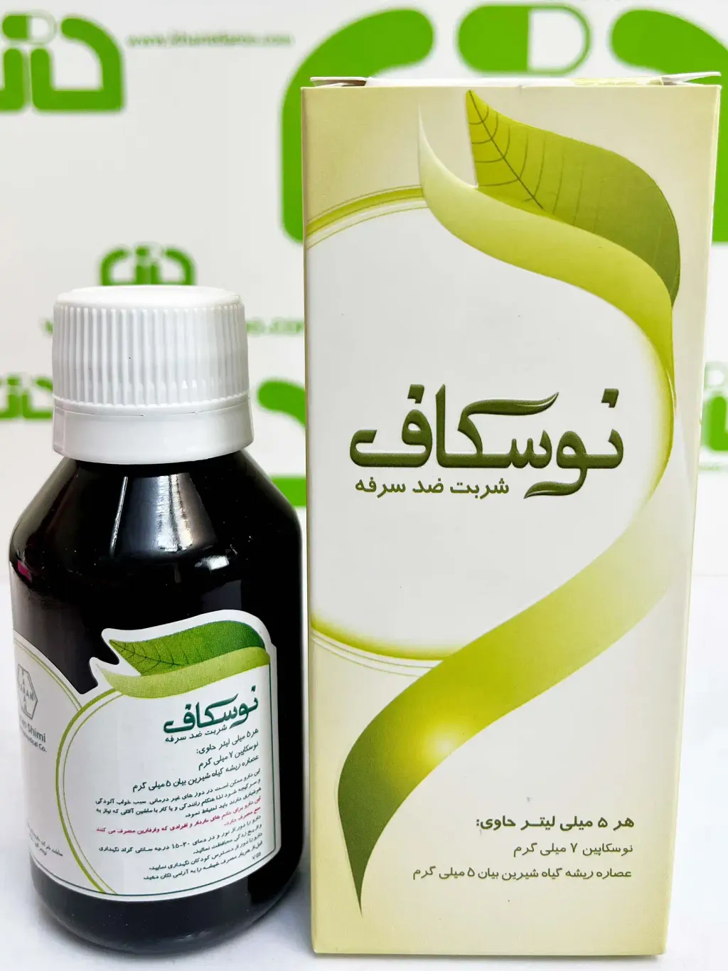 Faran Shimi Noscough Cough Syrup (1)