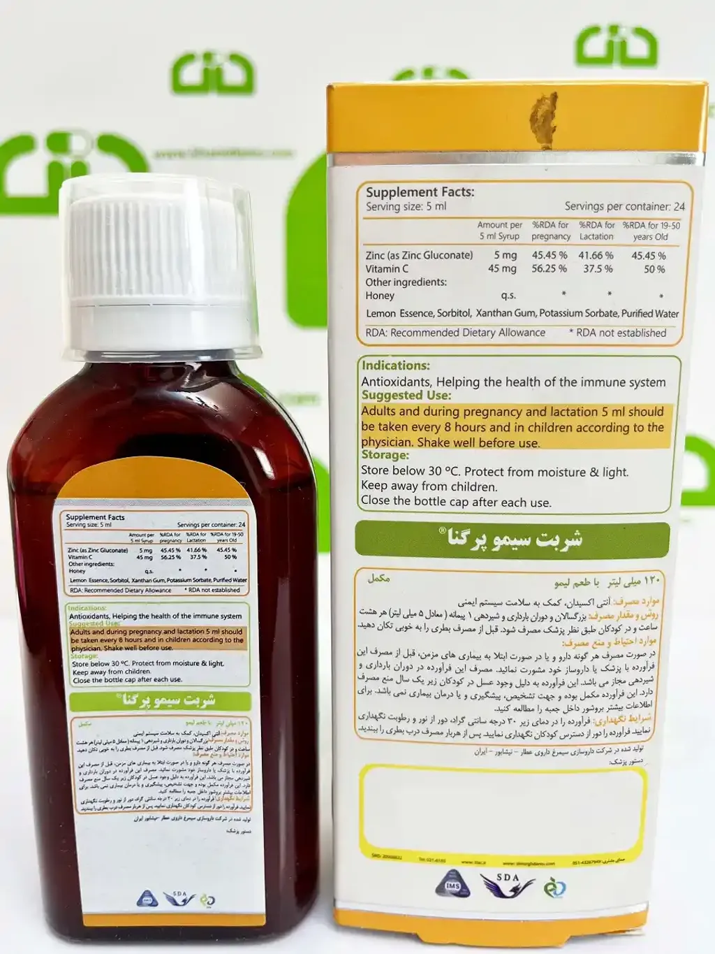 شربت سÛÙ
Ù Ù¾Ø±Ú¯ÙØ§ سÛÙ
رغ دارÙÛ Ø¹Ø·Ø§Ø± 120 Ù
ÛÙÛ ÙÛØªØ±Û (2)