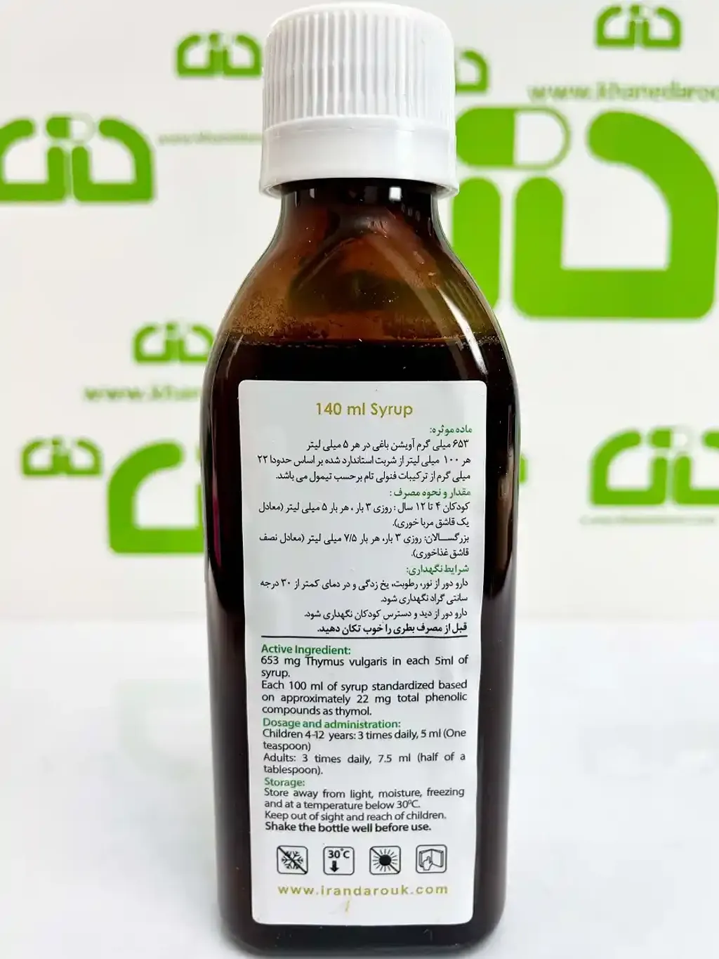 شربت تÛÙ
کس Ù¾ÙØ§Ø³ Ø§ÛØ±Ø§Ù دارÙÚ© 140 Ù
ÛÙÛ ÙÛØªØ±Û (2)