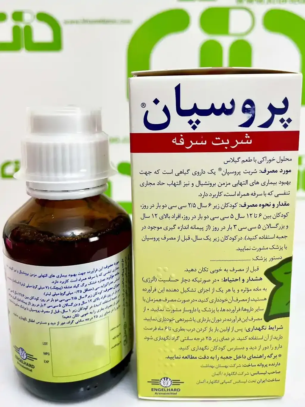 شربت Ù¾Ø±ÙØ³Ù¾Ø§Ù اÙÚ¯ÙÙØ§Ø±Ø¯ Û±Û°Û° Ù
ÛÙÛ ÙÛØªØ±Û (2)