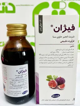 شربت فیژیتول دارو درمان پارس 120 میلی لیتری