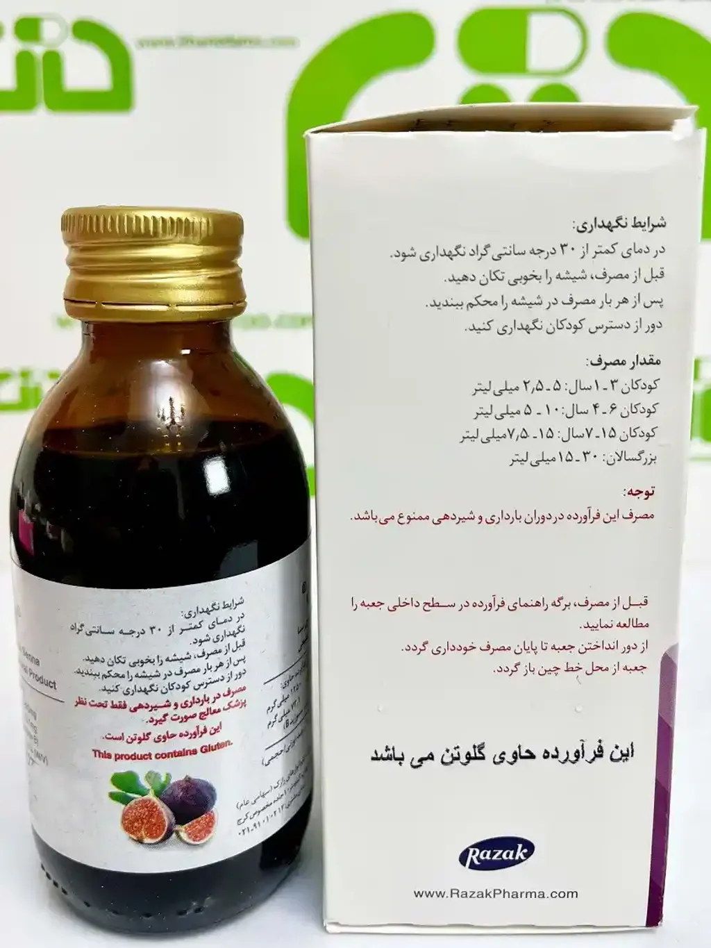 شربت ÙÛÚØ§Ù رازک 120 Ù
ÛÙÛ ÙÛØªØ±Û (2)