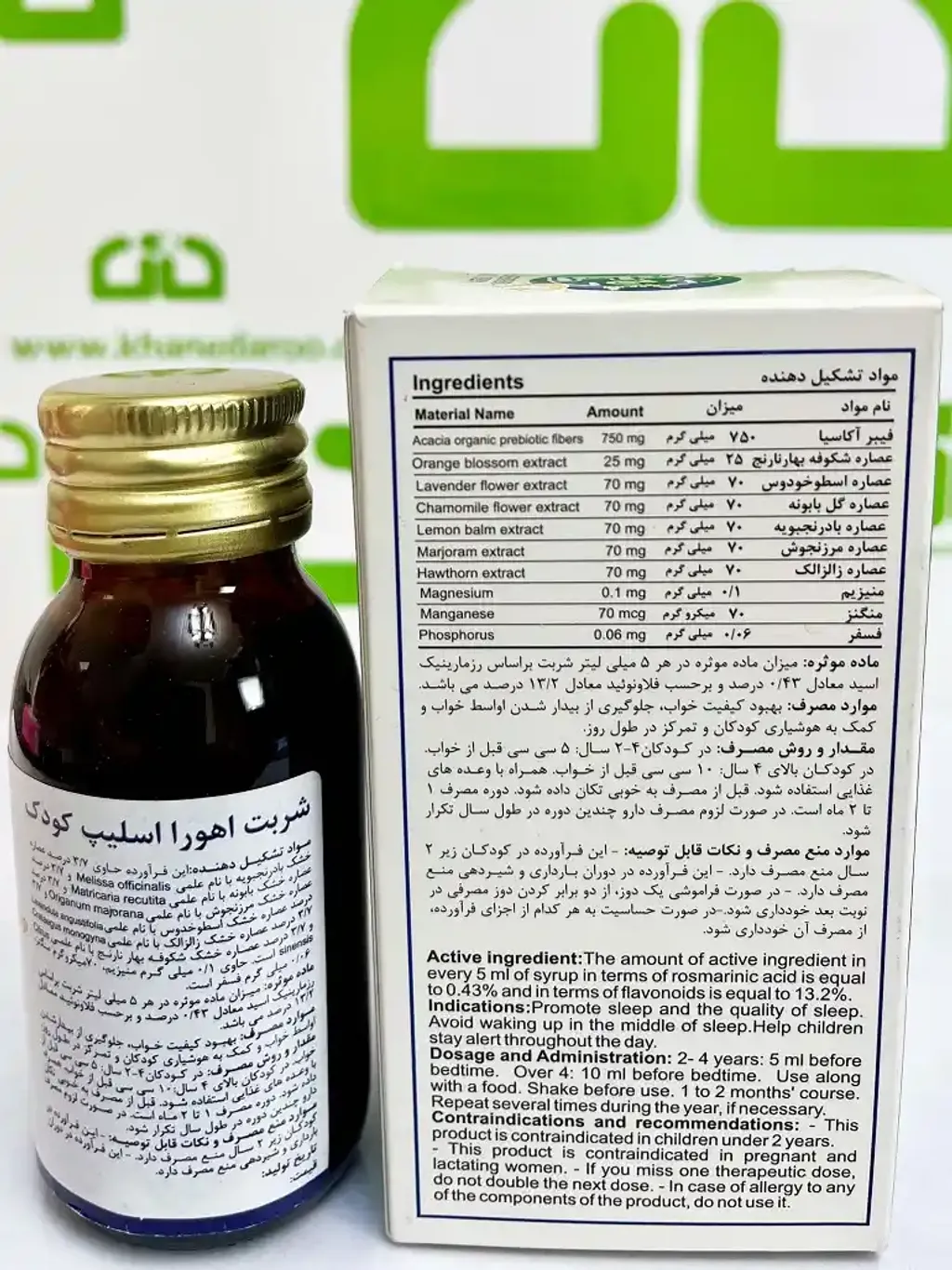 Ø´Ø±Ø¨Øª Ø§ÙÙØ±Ø§ Ø§Ø³ÙÛÙ¾ Ú©ÙØ¯Ú©Ø§Ù Ø§ÙÙØ±Ø§ Ø¯Ø§Ø±Ù  (2)