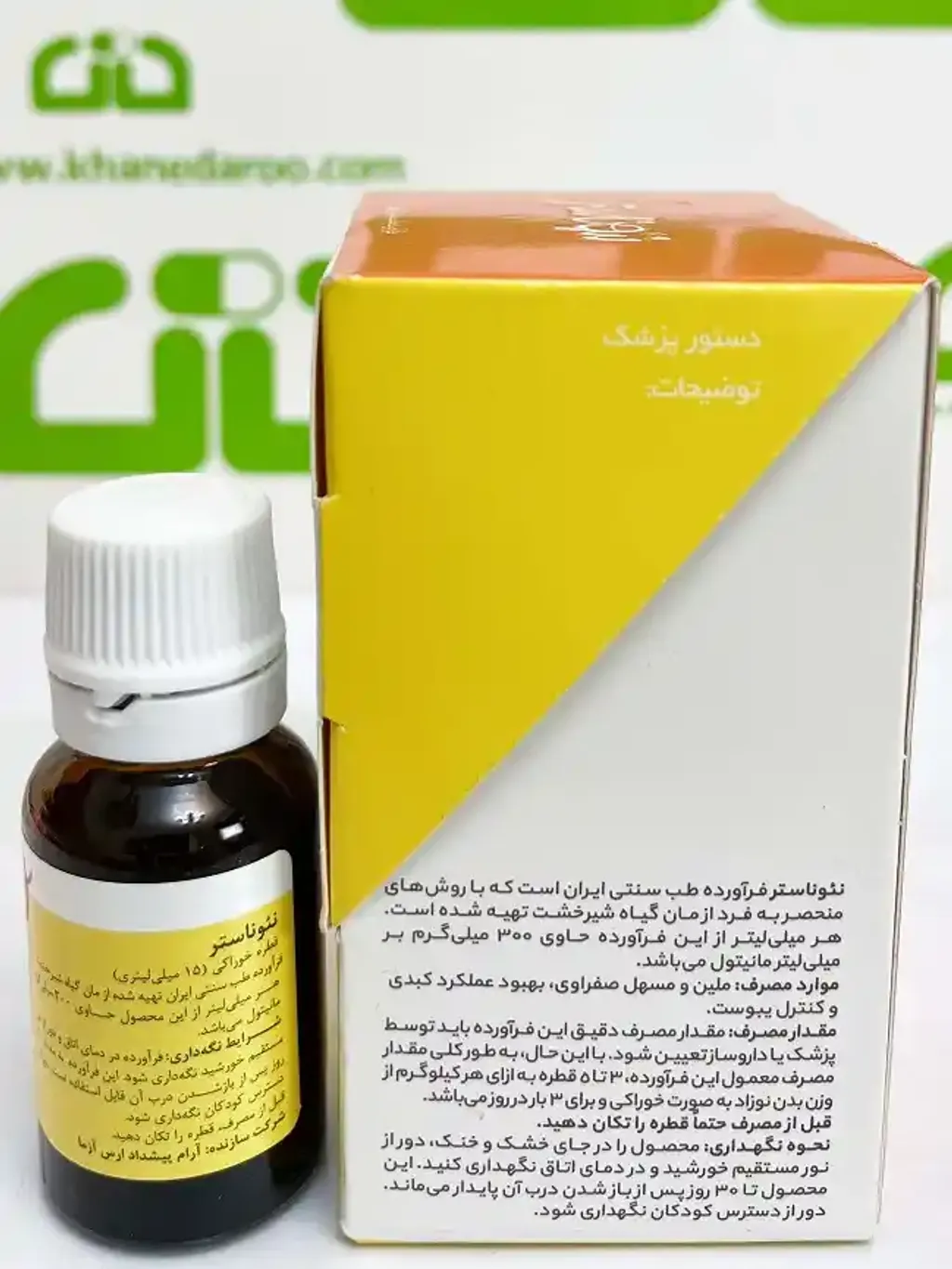 ÙØ·Ø±Ù Ø´ÛØ±Ø®Ø´Øª ÙØ¦ÙÙØ§Ø³ØªØ± (2)