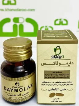 قرص دایمولاکس 500 میلی گرمی دیموند 20 عددی