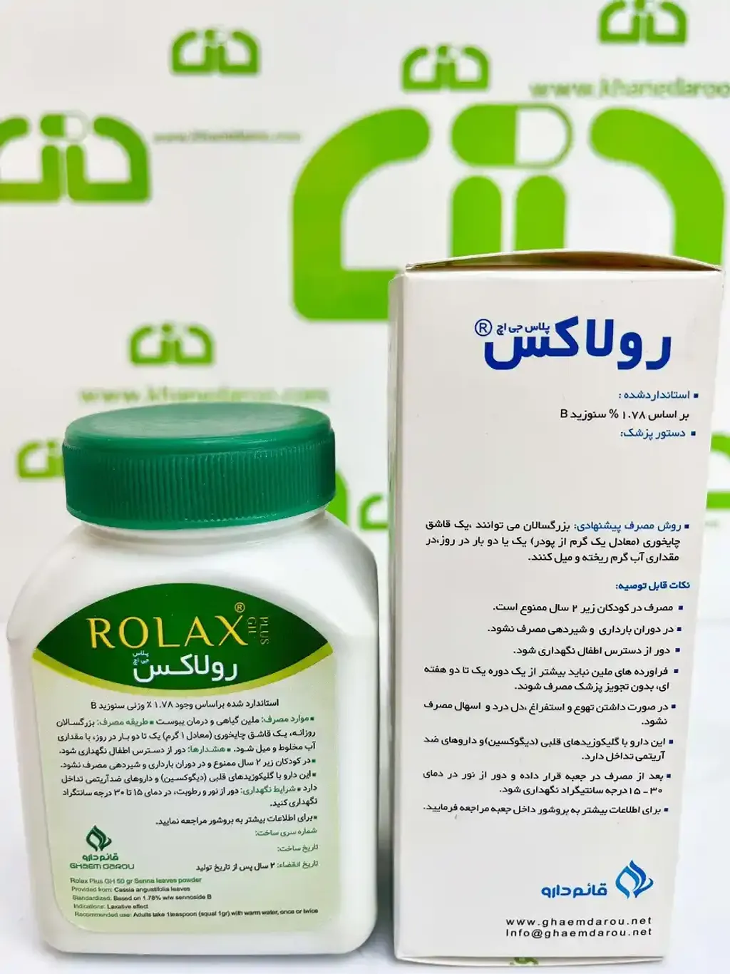 Ù¾ÙØ¯Ø± Ø±ÙÙØ§Ú©Ø³ ÙØ§Ø¦Ù Ø¯Ø§Ø±Ù  (3)