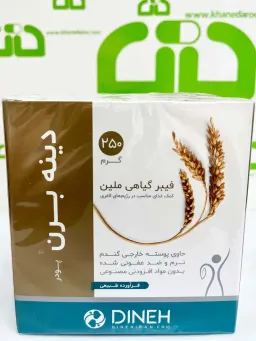 پودر دینه برن دینه 250 گرمی